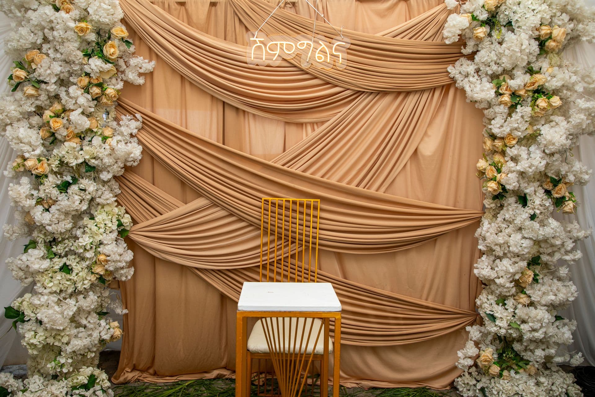 Draping & Room Transformations — photo 1